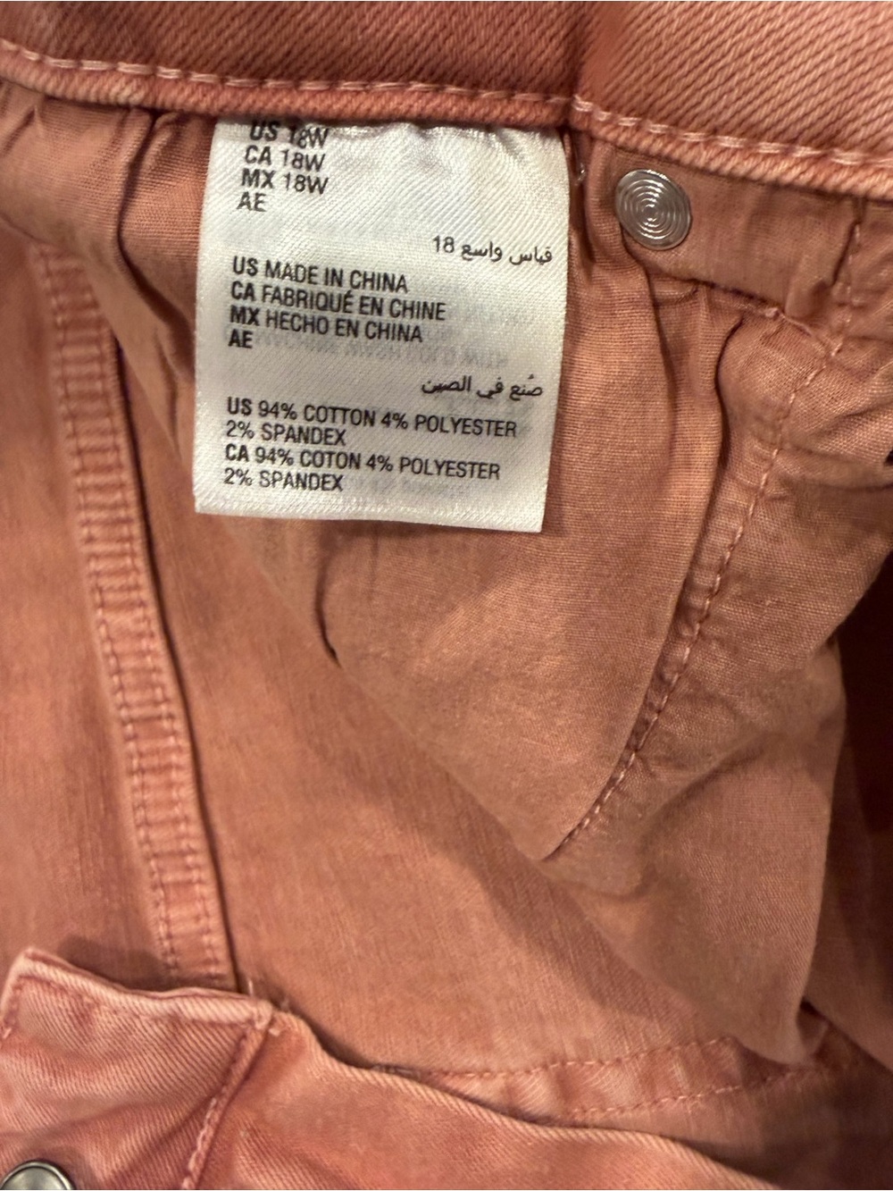 Soft Peach Denim Jeans - Picture 5 of 5